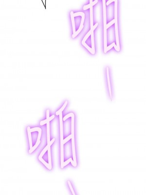 [龜足] S-Mate 1-100 官方中文（完結）_664_80