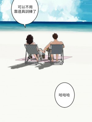 [龜足] S-Mate 1-100 官方中文（完結）_667_83