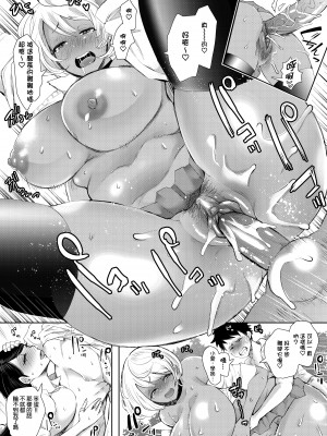 [KNUCKLE HEAD (しょむ)] 白黒ギャル先輩'sがエッチを懇願してきた!!!｜黑白辣妹學姊 突然其來的H請求！！ [中文] [無修正]_0036