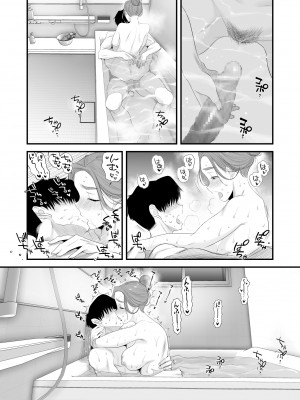 【MotherHero】[はいとく先生] 父親公認！長谷川さんちのオヤコカンケイ～夫婦の寝室・中出し編～ [中国翻訳]_42