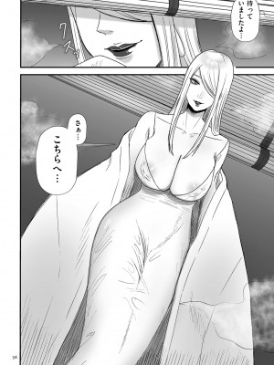 [渡薫] 負け癖つけよっか [DL版]_056