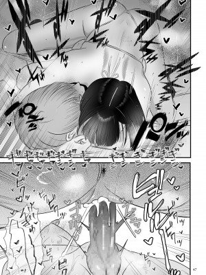 [渡薫] 負け癖つけよっか [DL版]_047