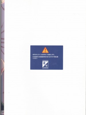 (C100) [幸せ共和国 (幸せのかたち)] 父娘相姦2 -豚さんの精子で孕んだ私- [不咕鸟汉化组]_54