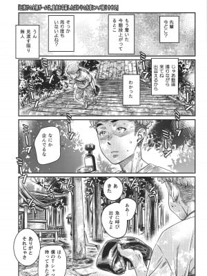 (C103) [バーニング姉妹 (MARUTA)] 日焼けの全裸ガールは、童貞を卒業したばかりの先輩にハメ撮りさせる_02