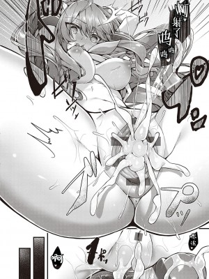 [うこ] 生イキらぶほーる + ヤリマン警○とメスガキ探偵 + 生徒会長の日常 [白杨汉化组] [DL版]_140