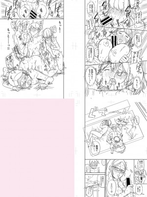 [まこしょ] 無人島で、SEXに興味津々なドスケベ陰キャ女子たちとハーレムライフ + FANZA特典&nbsp;&nbsp;[DL版]_274