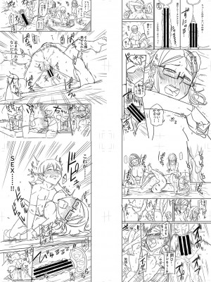 [まこしょ] 無人島で、SEXに興味津々なドスケベ陰キャ女子たちとハーレムライフ + FANZA特典&nbsp;&nbsp;[DL版]_272