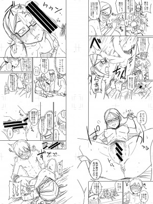 [まこしょ] 無人島で、SEXに興味津々なドスケベ陰キャ女子たちとハーレムライフ + FANZA特典&nbsp;&nbsp;[DL版]_271