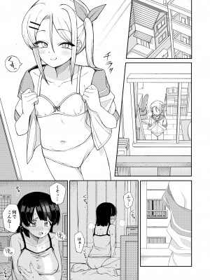 [一理ある太郎] お姉さんが負けるはずないじゃん_03