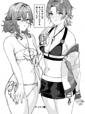 [練り物工場 (よろず)] ノクチルドスケベ合同誌 echichill～さよなら、純潔(とうめい)だった僕たち～ (アイドルマスター シャイニーカラーズ) [DL版]_017