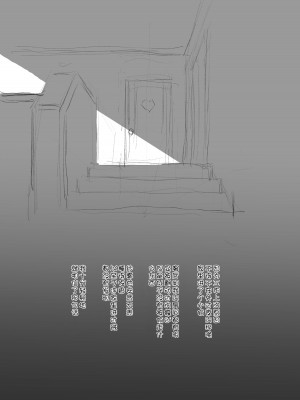 [奇形诱蛾灯 (仓井尚)] 日常を返して (エロマンガ先生) [Passer个人汉化] [DL版]_02