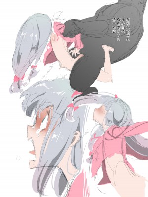 [奇形诱蛾灯 (仓井尚)] 日常を返して (エロマンガ先生) [Passer个人汉化] [DL版]_13