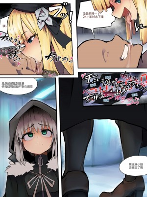 [表皮細胞] ロード・ライネスの教室24時間 (ロード・エルメロイII世の事件簿)（是小狐狸哦）_23