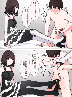 [顔印象零] M性感行ってみた!【臆病者がM性感行ってみた編】&nbsp;&nbsp;[中国翻訳]_20