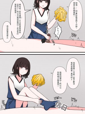 [顔印象零] M性感行ってみた!【臆病者がM性感行ってみた編】&nbsp;&nbsp;[中国翻訳]_29