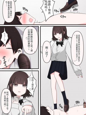 [顔印象零] M性感行ってみた!【臆病者がM性感行ってみた編】&nbsp;&nbsp;[中国翻訳]_10