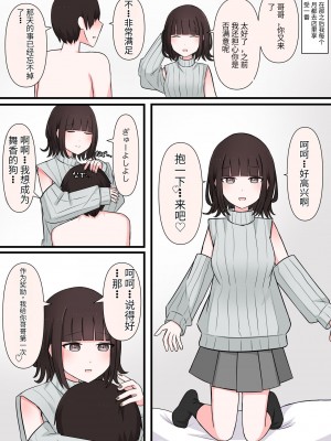 [顔印象零] M性感行ってみた!【臆病者がM性感行ってみた編】&nbsp;&nbsp;[中国翻訳]_16