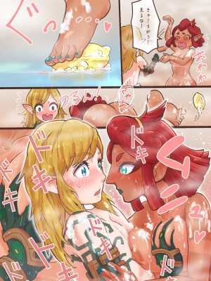 [HHH_Hudiki] 皆にはナイショだぞ。 (ゼルダの伝説 ティアーズ オブ ザ キングダム)_08