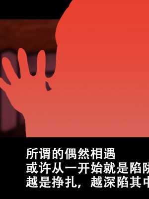 [まいさい (ナナ紫)] のじゃロリ狐娘の柔らかおててで搾られたい! [张佳乐个人汉化]_062