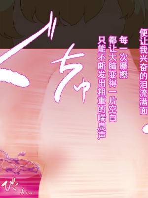 [まいさい (ナナ紫)] のじゃロリ狐娘の柔らかおててで搾られたい! [张佳乐个人汉化]_310