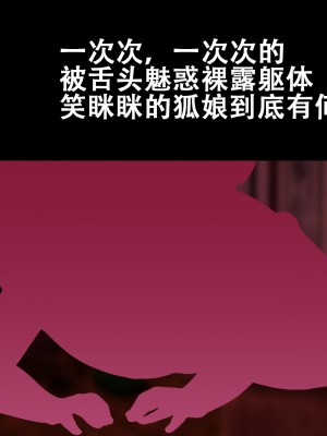[まいさい (ナナ紫)] のじゃロリ狐娘の柔らかおててで搾られたい! [张佳乐个人汉化]_139
