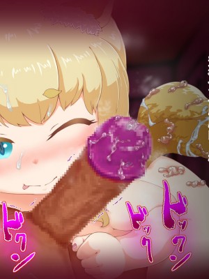 [まいさい (ナナ紫)] のじゃロリ狐娘の柔らかおててで搾られたい! [张佳乐个人汉化]_297