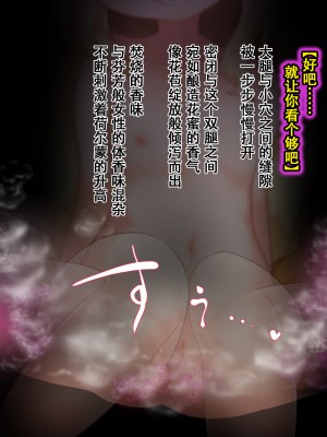 [まいさい (ナナ紫)] のじゃロリ狐娘の柔らかおててで搾られたい! [张佳乐个人汉化]_105