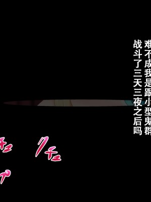 [まいさい (ナナ紫)] のじゃロリ狐娘の柔らかおててで搾られたい! [张佳乐个人汉化]_063