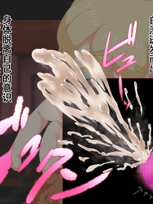 [まいさい (ナナ紫)] のじゃロリ狐娘の柔らかおててで搾られたい! [张佳乐个人汉化]_086