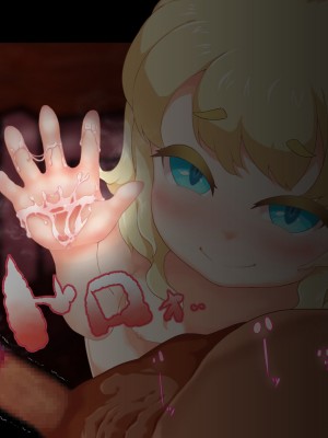 [まいさい (ナナ紫)] のじゃロリ狐娘の柔らかおててで搾られたい! [张佳乐个人汉化]_091