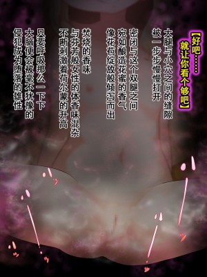 [まいさい (ナナ紫)] のじゃロリ狐娘の柔らかおててで搾られたい! [张佳乐个人汉化]_106