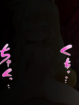 [まいさい (ナナ紫)] のじゃロリ狐娘の柔らかおててで搾られたい! [张佳乐个人汉化]_243