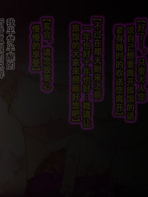 [まいさい (ナナ紫)] のじゃロリ狐娘の柔らかおててで搾られたい! [张佳乐个人汉化]_320