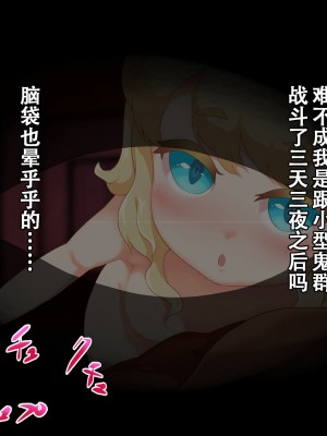 [まいさい (ナナ紫)] のじゃロリ狐娘の柔らかおててで搾られたい! [张佳乐个人汉化]_064