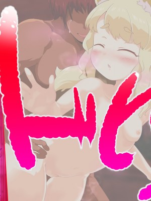 [まいさい (ナナ紫)] のじゃロリ狐娘の柔らかおててで搾られたい! [张佳乐个人汉化]_224