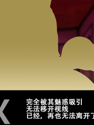 [まいさい (ナナ紫)] のじゃロリ狐娘の柔らかおててで搾られたい! [张佳乐个人汉化]_271