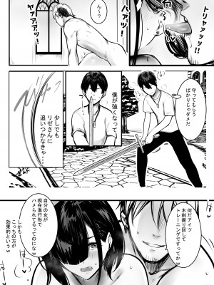 [アキレルショウジョ (アキレ)] 女騎士リゼは今宵も間男に抱かれる3_30