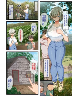 [YAC] 戰爭結束後被棄若敝屣的改造人形兵器巨乳美少女讓人試著撿回家以後……2 [中国翻訳]_037