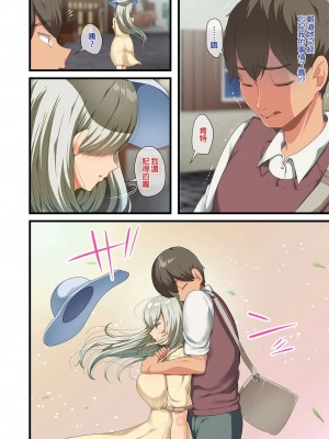 [YAC] 戰爭結束後被棄若敝屣的改造人形兵器巨乳美少女讓人試著撿回家以後……2 [中国翻訳]_101