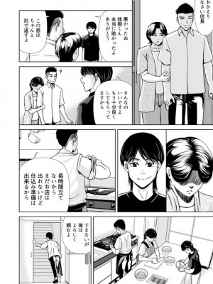 [横山ミチル] 母性のぬくもり 2_27