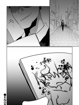 [Chlamydo] 苦ラスメイト(リョナキング vol.30) [沒有漢化] [DL版]_21