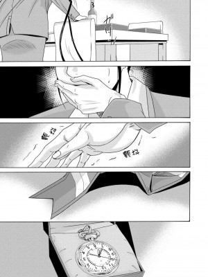 [月之废墟汉化][横山ミチル] 母が白衣を脱ぐとき4_012