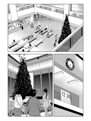 [月之废墟汉化][横山ミチル] 母が白衣を脱ぐとき4_027