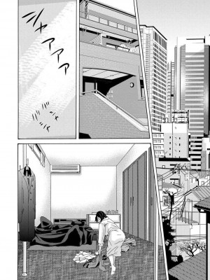 [月之废墟汉化][横山ミチル] 母が白衣を脱ぐとき4_159