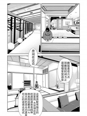 [月之废墟汉化][横山ミチル] 母が白衣を脱ぐとき4_183