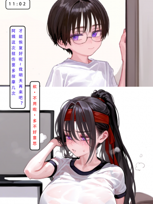 AI——《家族の秘密2》_030
