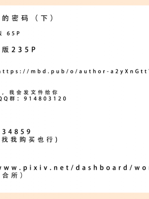AI——《家族の秘密2》_065