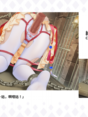 [PantyParrot] 傲慢な怪獣姫＆名探偵使い魔_042