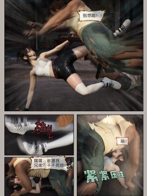 [幽玄花] 迷夜少女 幻之章 1_0040