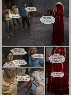 [幽玄花] 迷夜少女 幻之章 1_0052
